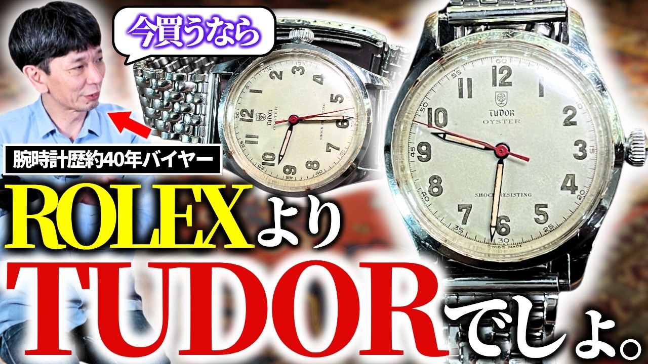 FIREKIDS|ファイアーキッズ / シチズン 国鉄ホーマー 昭和44年製 中国 FIREKIDS|ファイアーキッズ / シチズン 国鉄ホーマー 昭和44年製 中国