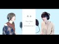 【歌ってみた】LiSA×Uru - 再会 (produced by Ayase) ver.Yurika×Umekorori