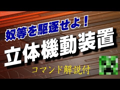 始動装置とは
