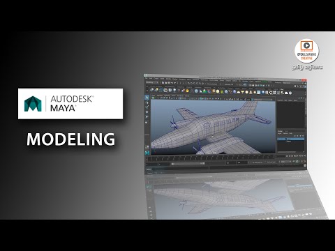 Introduction of Maya 2019 with Modeling, Texturing, Rigging, Animation, Lighting & Render - Part 1/7