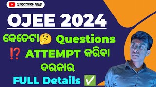 OJEE 2024 HOW MANY QUESTIONS SHOULD HAVE ATTEMPT || FULL DISCUSSION ✅