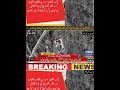 Pakistan Army Strong Response at Pak-Afghan Border | Chaman Sector Update #Shorts