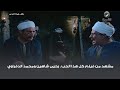 مشهد من فيلم كل هذا الحب يحيى شاهين ومحمد الدفراوي 