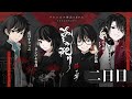 【クトゥルフ神話TRPG】あトの祀リ-緋の宴- #あたなるあとまつ【二日目】