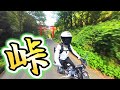 参勤交代ロード!白石・福島ツー #94【SUZUKI ST250e】 バイク女子