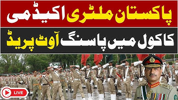 LIVE | Pakistan Military Academy (PMA) Passing Out Parade October 2025 | Exclusive | 92 News HD