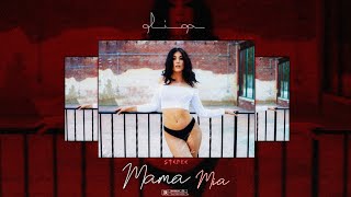 Gliga - Mama Mia (Official Visual)