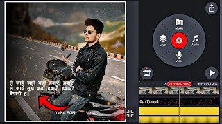 kinemaster video editing new style 2020 whatsapp status | how to make lyrics status video new trend screenshot 5