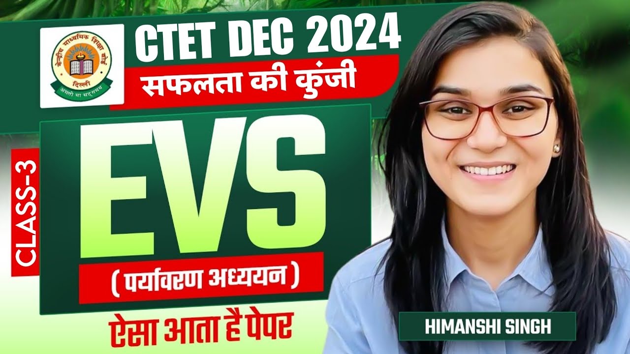 CTET EVS CLASS BY HIMANSHI SINGH | CTET EXAM DEC 2024 | CTET ...