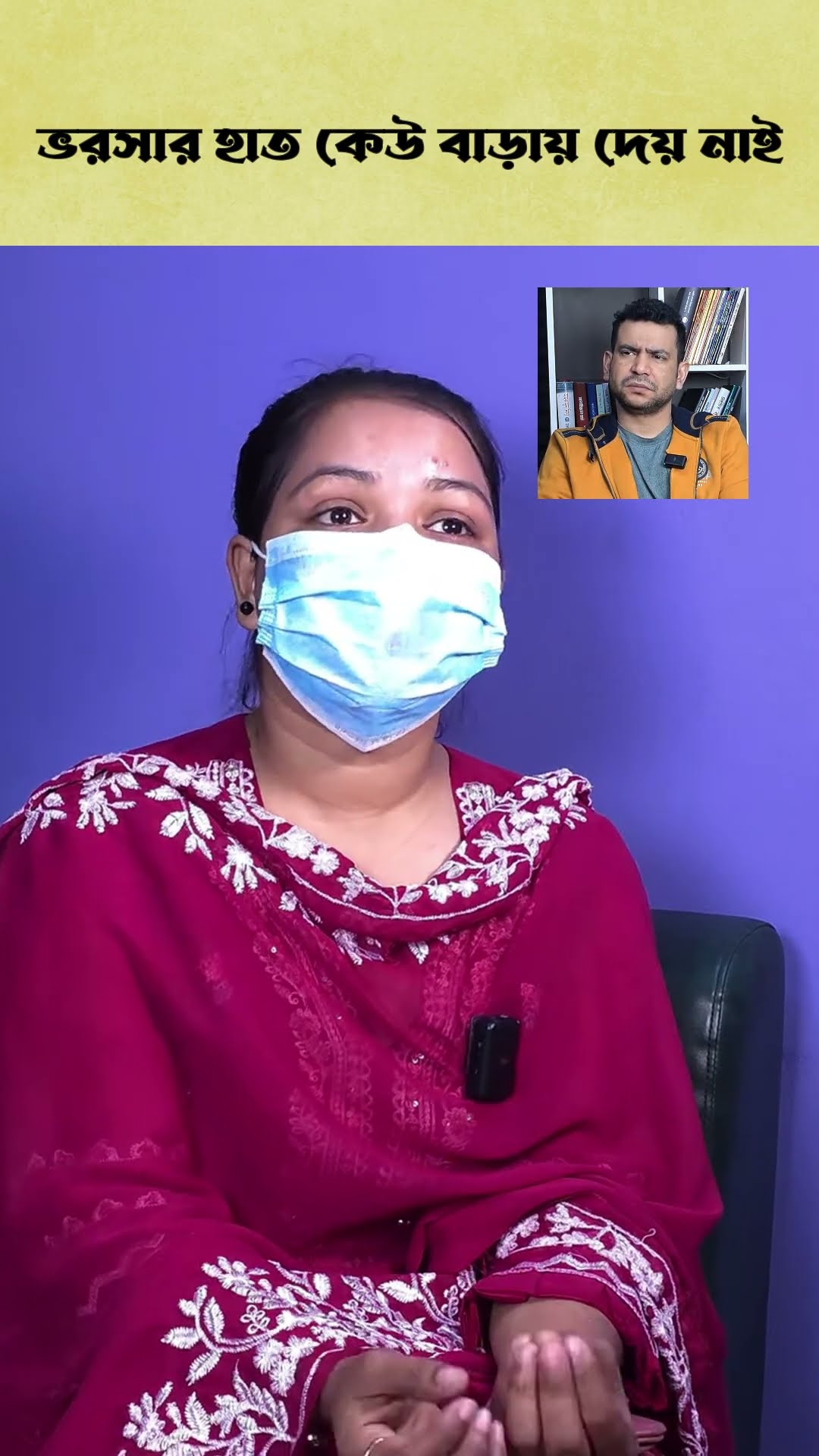 কেউ ছিলো না পাশে #reels #comedy #rjnirob