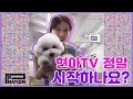 HyunA To Reveal Daily Life Through YouTube Channel