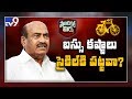 Political Mirchi: Why raids continue on JC Travels?
