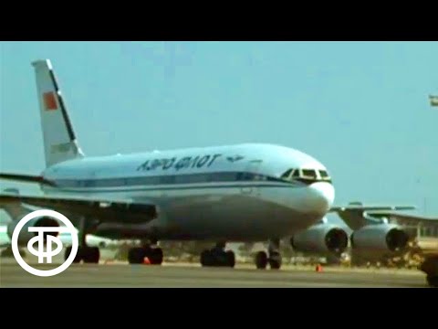 Video: Šta je Zakon o civilnoj aeronautici iz 1938