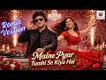 Maine Pyar Tumhi Se Kiya Hai DJ Remix Phool Aur Kaante New Hindi Dance Remix 2026