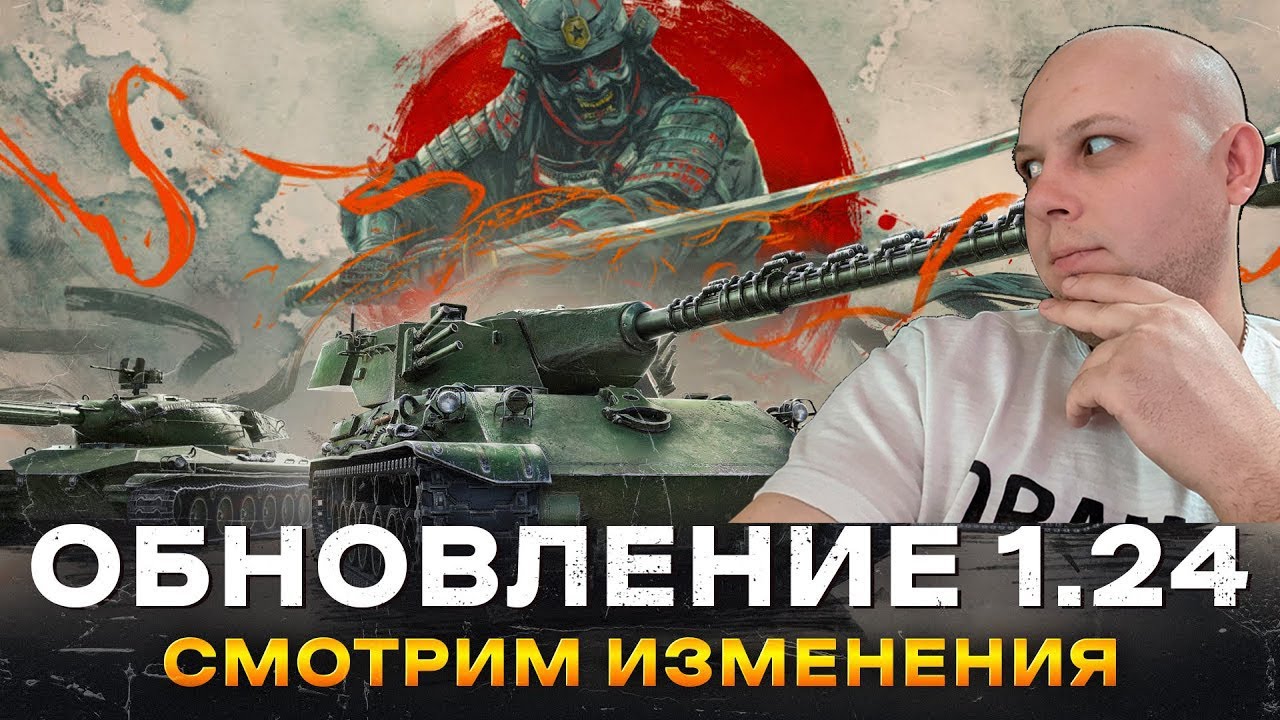 объект 703 вариант ii. титт розанова wot. обновление 1. Vz 55 танк чехословакия. Bz 176 танк.