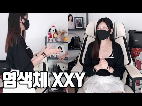   염색체가 XXY 클라인펠터 증후군 달봉이