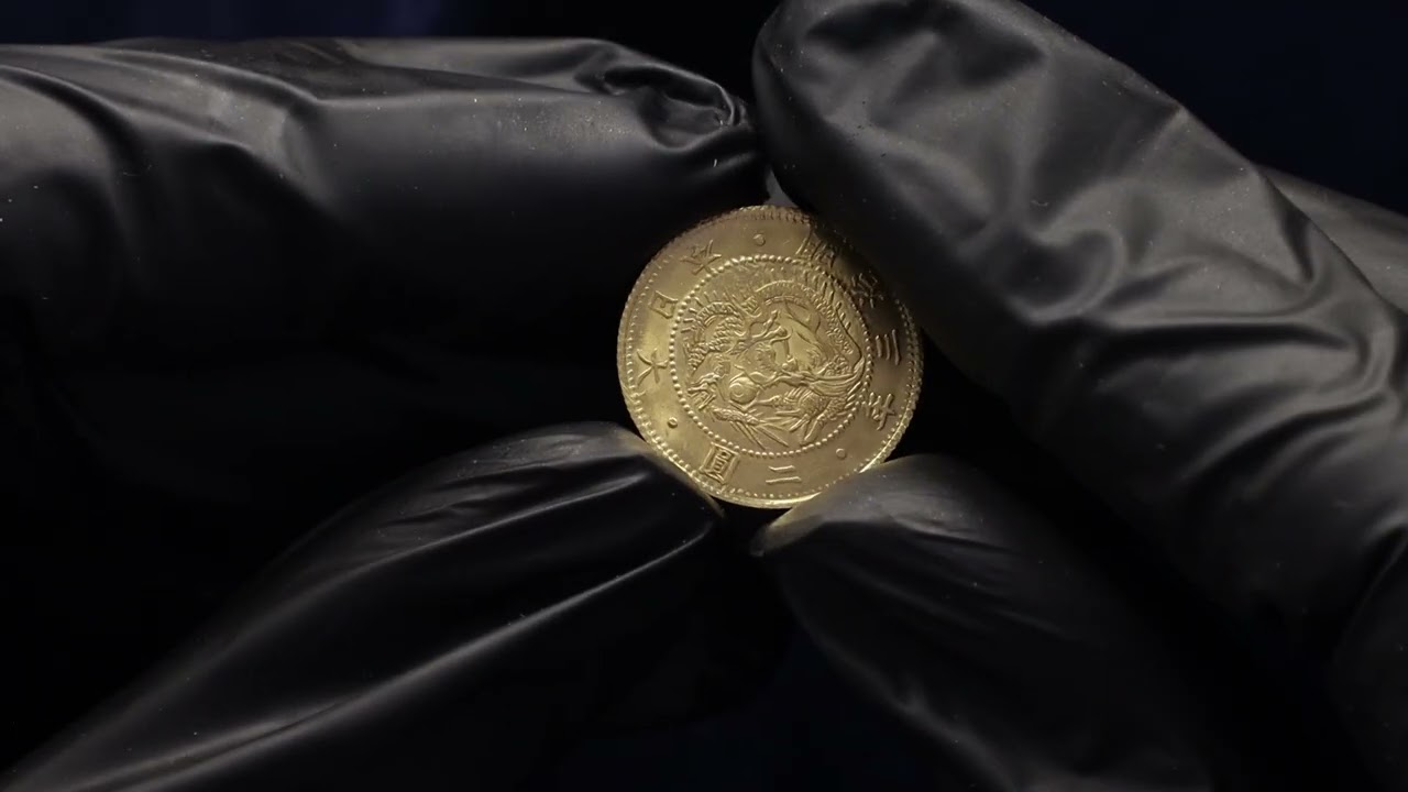Japan 2 Yen 1870 (3) | Katz Auction