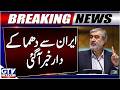 Iran Declares Strait of Hormuz Permanent Strategic Asset | No Compromise On Control | GTV News