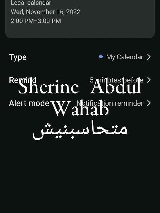 Mathasebnish Sherine Abdul Wahab