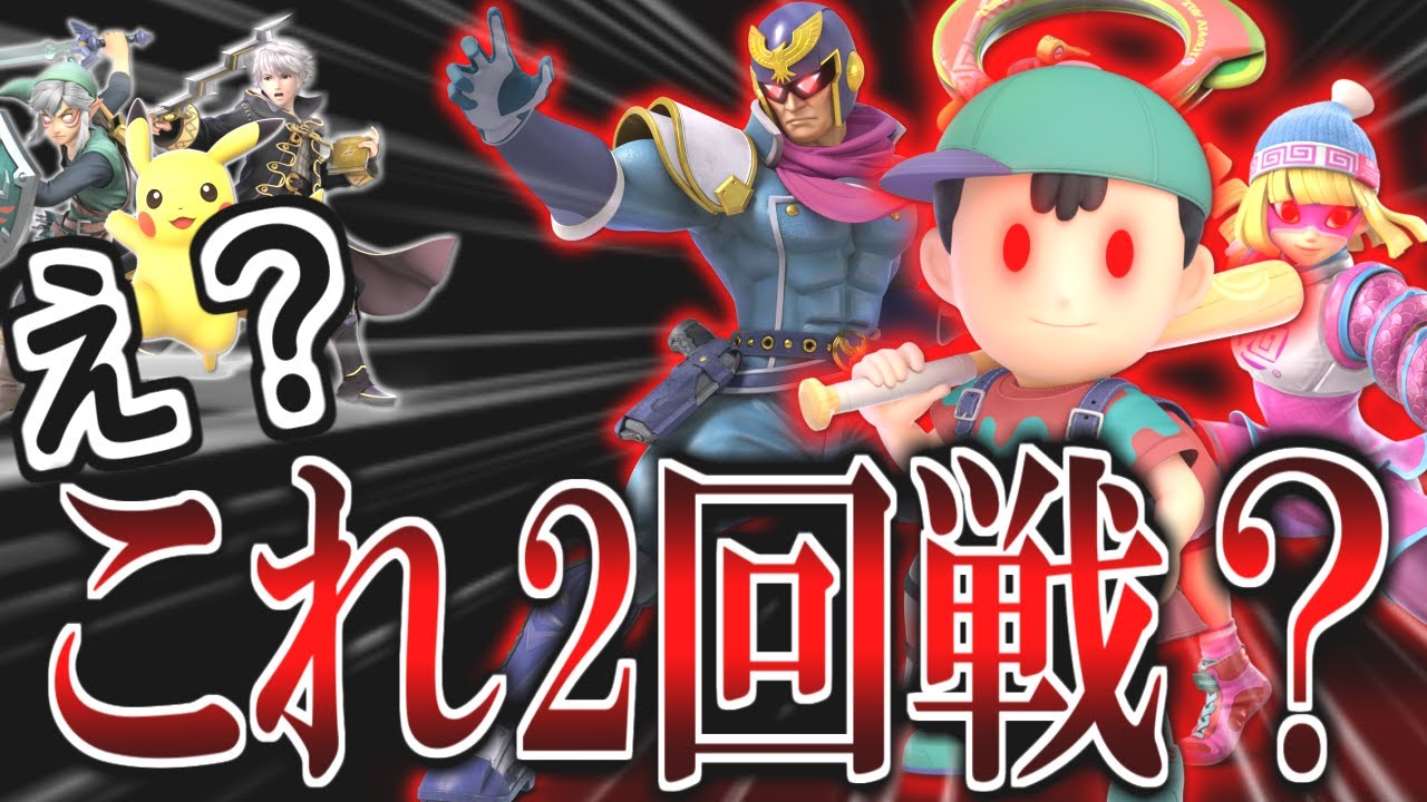 【スマブラSP】Gacktチームに序盤から激突するマエスマ3on3【ピロ/りど/そらねこ】