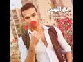 لفت الايام ودارت كلو كان مظبوط وكويس عصام صاصا نور البرنس عصام صاصا مهرجانات حمو الطيخا