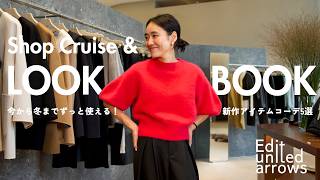 mik　金子綾さん着用　Hbeauty&youth タンクトップ　2枚 金子綾×Dhyana. | MIKIRI STORE