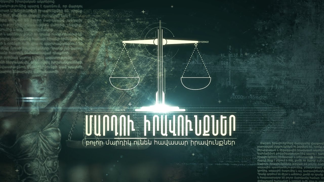 Human Rights YouTube human-rights-youtube