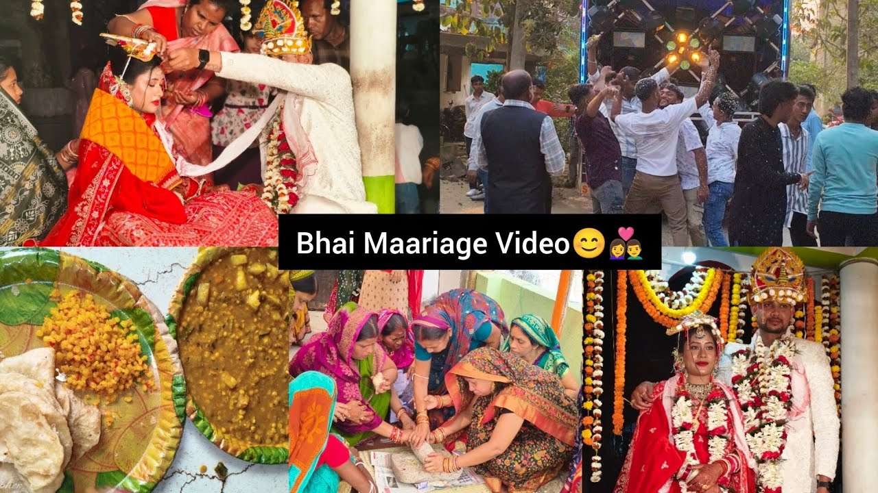 Happy married life👩‍❤️‍👨ବାହାଘରରେ କଣ ସବୁ କଲୁ?ଖାଇବାକୁ କଣ ହେଇଥିଲା#marriage#video#share#like #subscribe 