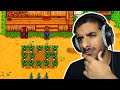 صرت غني من اول يوم في مزرعة زنجاب الاسطورية Stardew Valley 
