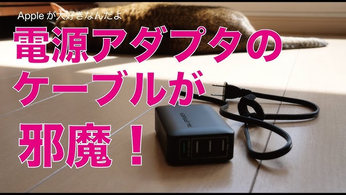 Lenovo 45w Usb Type C ウルトラポータブルacアダプター Think Accessories Youtube Lenovo 45w Usb Type C ウルトラポータブルacアダプター Think Accessories Youtube