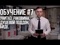 КАК ВЫБРАТЬ УНИТАЗ, РАКОВИНУ И БИДЕ? ПОЛНАЯ ИНСТРУКЦИЯ