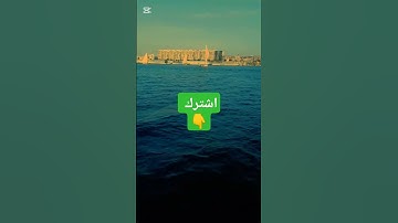 قران كريم ' سورة مريم ' تلاوة هادئة