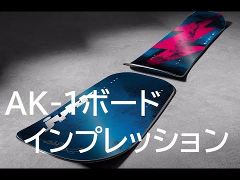 スノースクートボードAK1インプレッション ＃スノースクート ＃AK-1