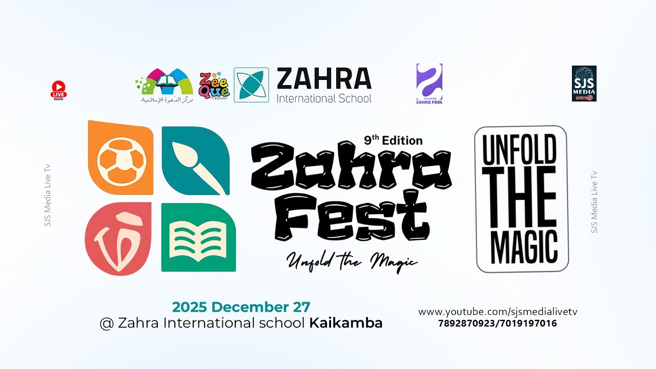 Zahra Fest 2k25 | Zee Que Markaz Kaikamba 27/12/2025