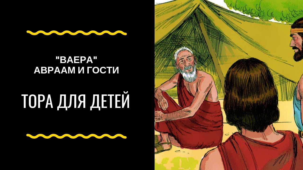 Дети авраама линкольна