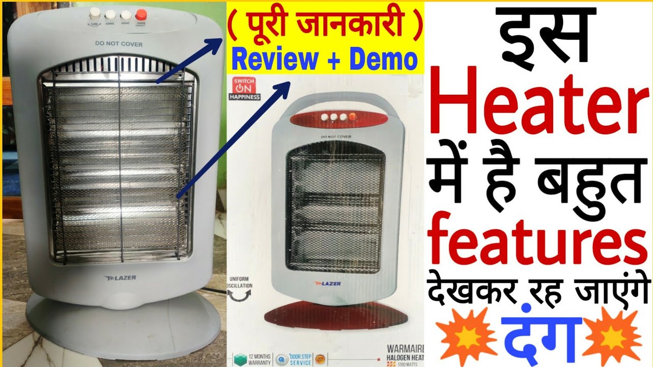 Lazer Room Heater Review | Room Heater - YouTube