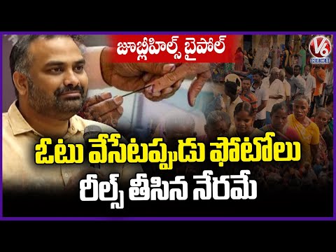 GHMC Commissioner RV Karnan Issues Voter Instructions Ahead of Jubilee Hills Bypoll | V6 News - V6NEWSTELUGU