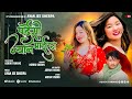 Pardeshi Jyan Maila - Ayan Jee Sherpa | Ashok Tamang | New Tamang Selo