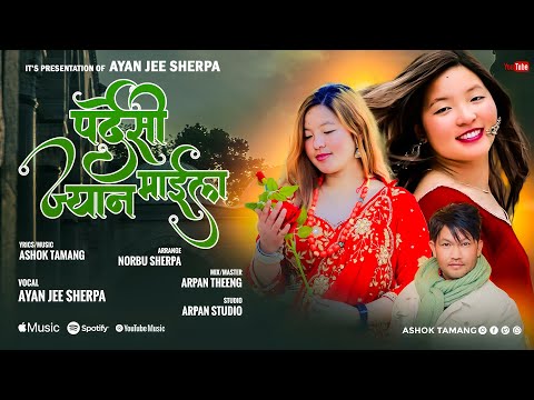Pardeshi Jyan Maila - Ayan Jee Sherpa | Ashok Tamang | New Tamang Selo