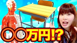 いくつ答えられる？当てて楽しむ学校に関する面白いクイズのアイデア集