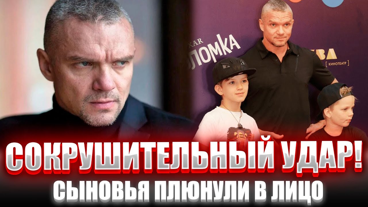 ДЕТИ ОТРЕКЛИСЬ ОТ ЕПИФАНЦЕВА! Почему Сыновья Епифанцева СТЫДЯТСЯ Своей Фамилии? Жуткая Драма