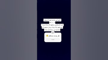 #تلاوة_خاشعة #اكسبلور #محمد_اللحيدان #duet #قرآن #راحة_نفسية #funny #ترند #لايك #xbox