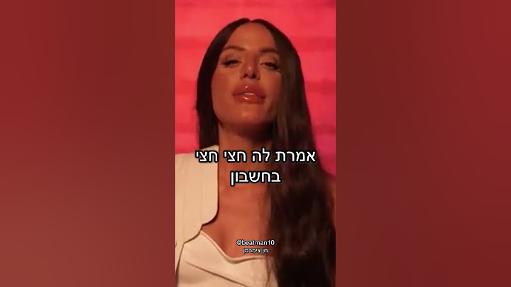 נסרין קדרי לא לפנות אלי 😀