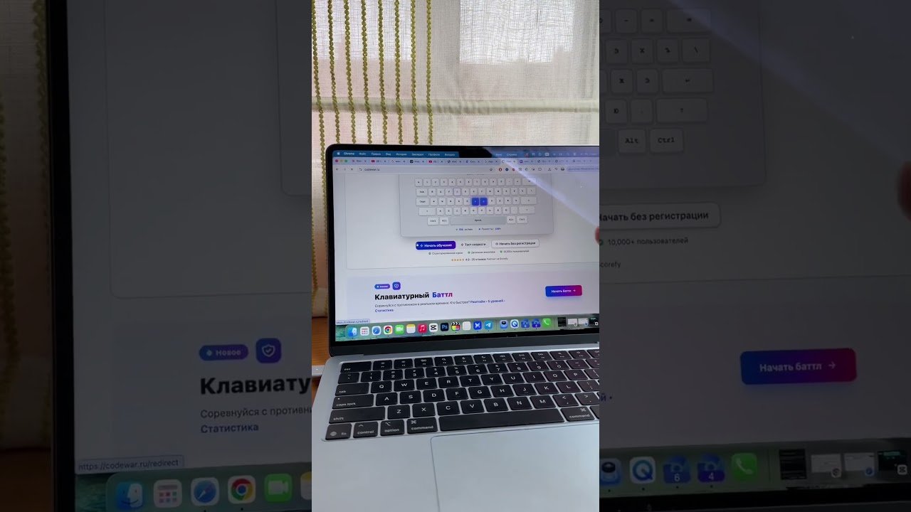 Печатаю не глядя — вот как научиться бесплатно! CodeWar