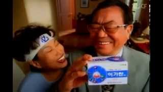 TVCF MYUNGIN 명인제약 IGATAN전원주, 송해 트럭의 힘편 2000