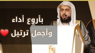 أداء مهيب واسترسال عجيب للشيخ خالد الجليل في هذه التلاوة { أفأمنوا مكر الله } أجمل التلاوات