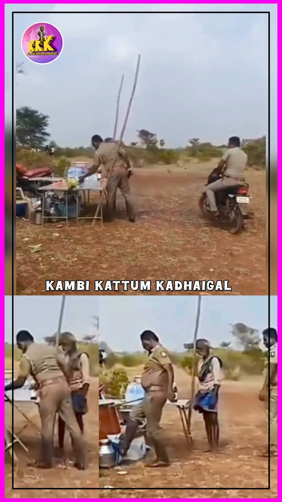 🙏🔱ஓம் ந ம சி வா ய🔱🙏 - ShareChat