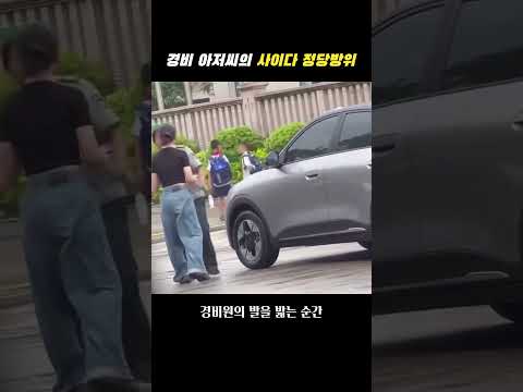 모두가 환호한 이유 thumbnail