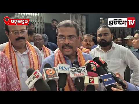 ସମ୍ବଲପୁର ରେ ୭୨ ତମ ବନ୍ୟପ୍ରାଣୀ ଦିବସ ,ଯୋଗ ଦେଲେ ସାଂସଦ ଧର୍ମେନ୍ଦ୍ର ପ୍ରଧାନ  l Wildlife Day ,Sambalpur.