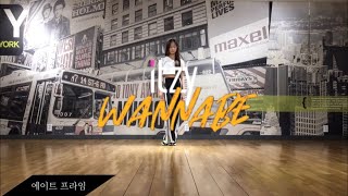 Hyein Itzy - Wannabe Dance Cover